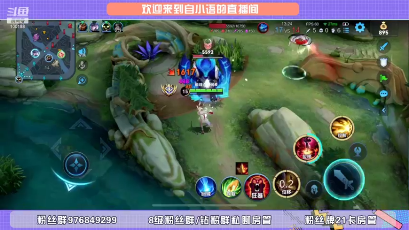 【2022-02-16 21点场】自小语：改邪归正第一天  2300冲前三