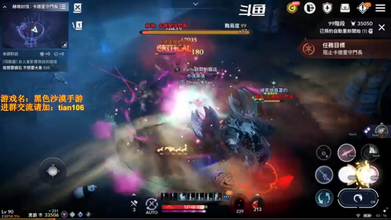 【2022-02-17 02点场】賤丶大骚賤：0氪3个半月3.35W战斗力