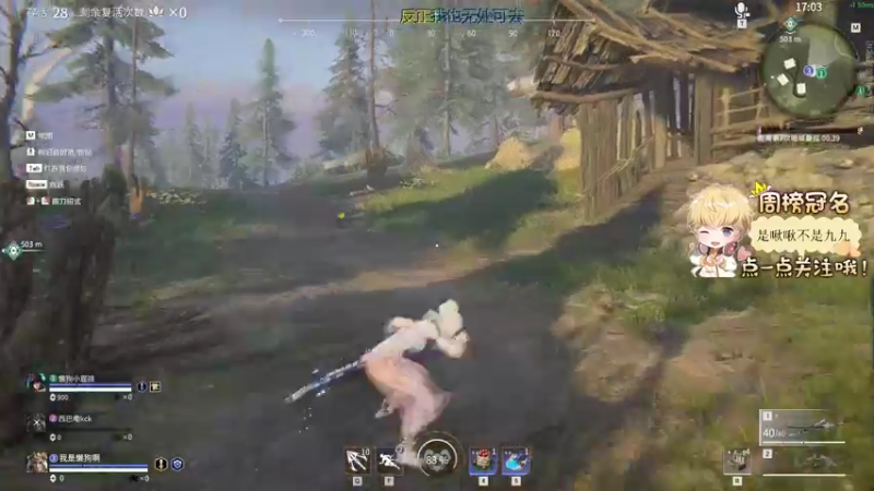 【2022-02-16 20点场】李谦愿：我是懒狗！8674137