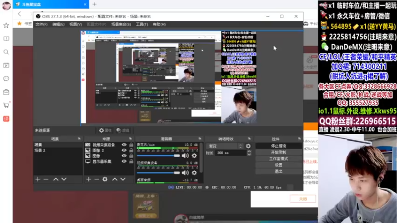 【2022-02-17 02点场】白鲨简单：首胜/上分/全区秒上号~