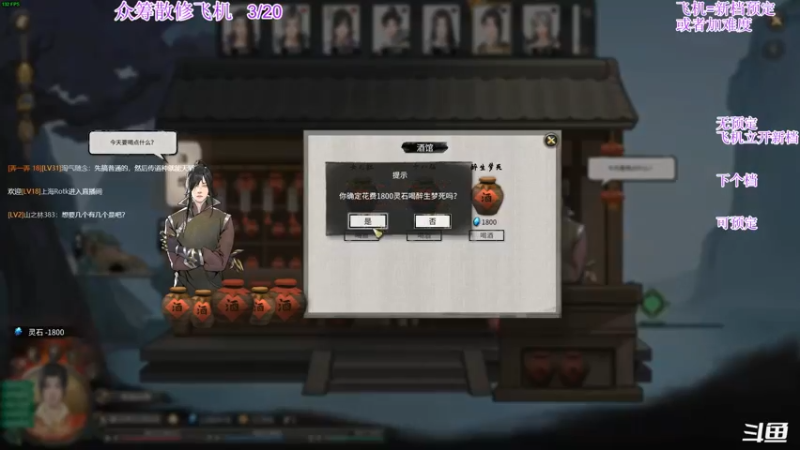【2022-02-17 00点场】主播老面：老面：刀修无所畏惧
