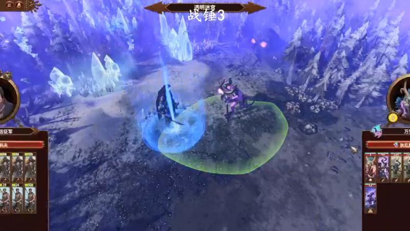 【2022-02-17 18点场】琼斯小卫：《战锤3》~胆小勿看