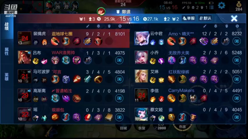 【2022-02-17 12点场】Jue美娘：等帅的人宠一把？