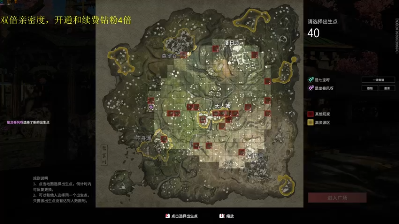 【2022-02-15 13点场】是七宝呀：有双倍，祝大家元宵节快乐～