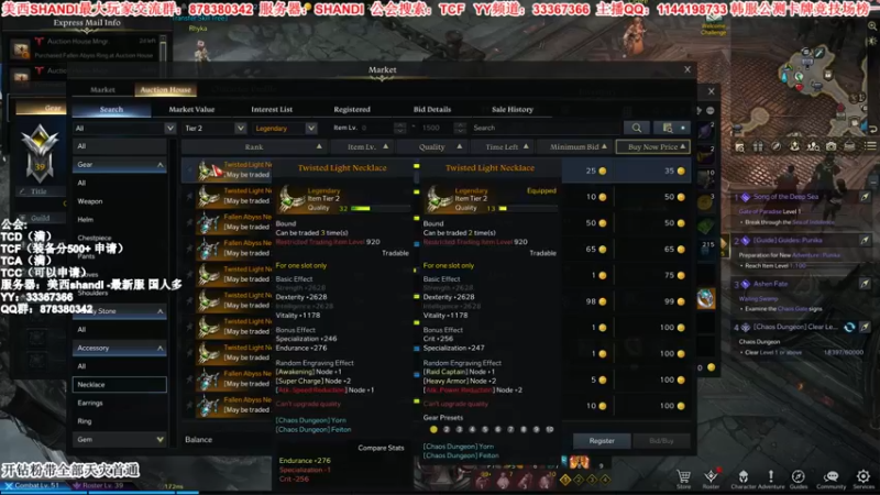 【2022-02-17 20点场】丶月咒：【新服】美西SHANDI-韩服榜一卡牌