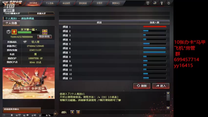 【2022-02-09 14点场】LGDmeye：接受失败才能接受更好的自己。