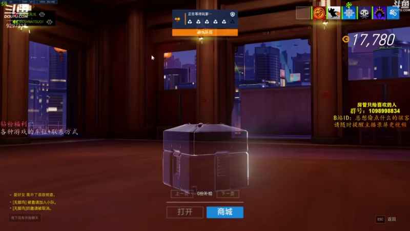 【2022-02-15 17点场】你亲爱的骇哥：【骇客】love yourself