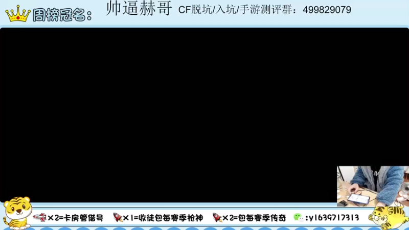 【2022-02-17 19点场】亮哥il：收徒培养 带粉排位111