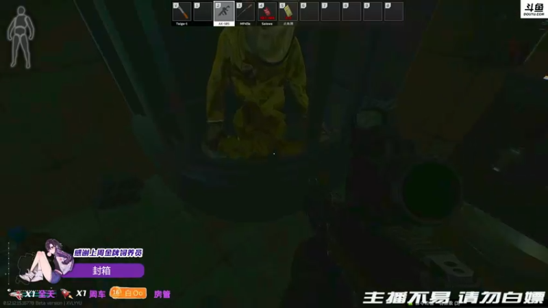 【2022-02-17 00点场】李白白Oo：李白 【最强姐妹团】