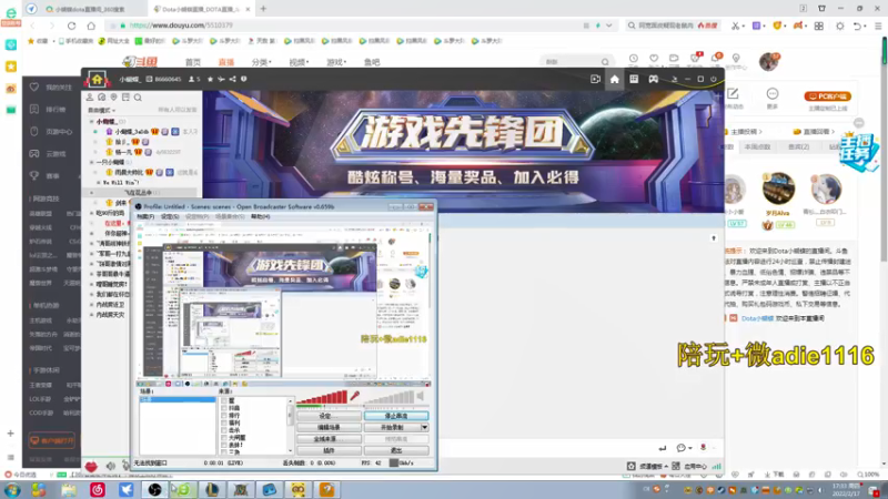 【2022-02-17 17点场】Dota小蝴蝶：元宵节快乐！ 5510379