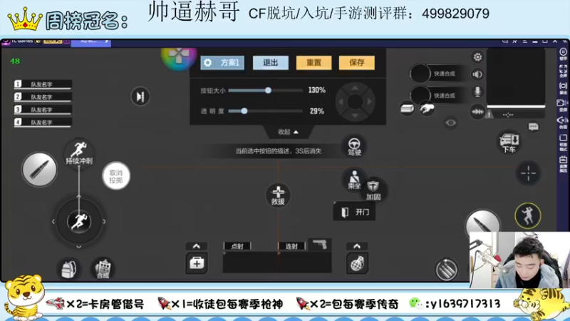 【2022-02-17 14点场】亮哥il：收徒培养 带粉排位111