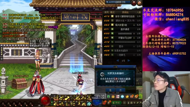 【2022-02-17 19点场】武神陈亮：顶级44+OB点将！