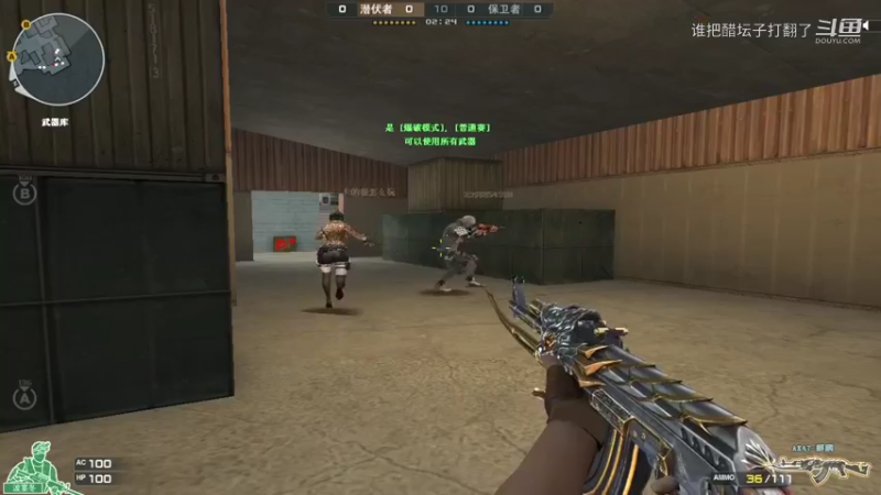 穿越火箭精彩时刻