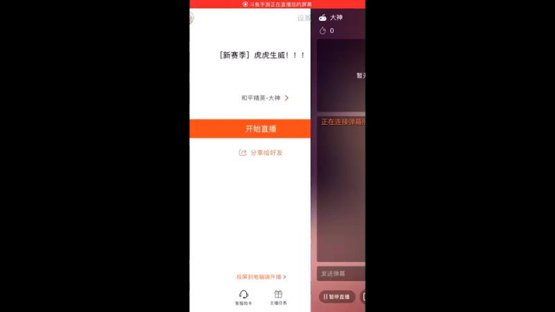 【2022-02-16 22点场】鱼鱼来了吖：［新赛季］虎虎生威！！！