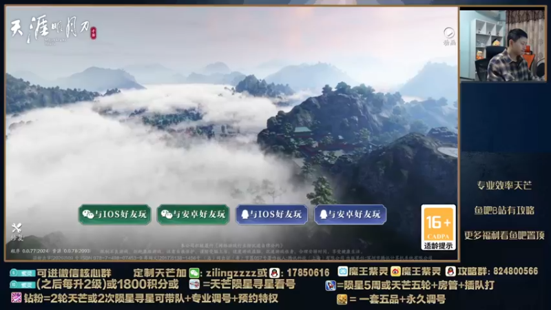 【2022-02-17 17点场】魔王紫灵：紫灵:天芒战神