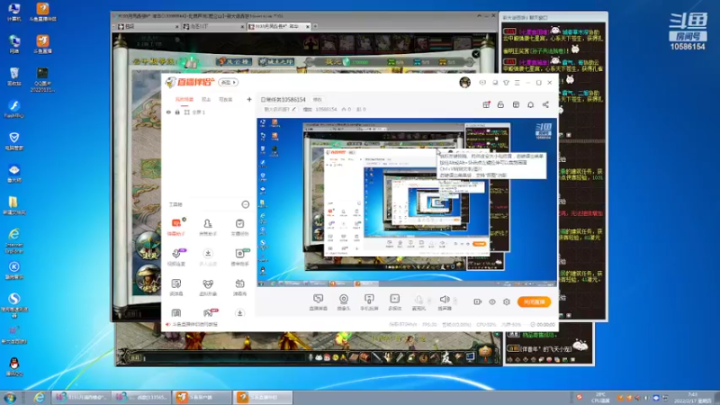 每日任务，找对友