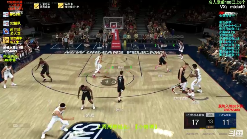 【2022-02-17 14点场】BN丶米修：赛季末飞机晋级赛安排！办卡看号~