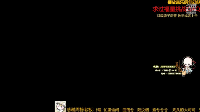 【2022-02-16 17点场】夏小花六：【少林】奇怪的少林