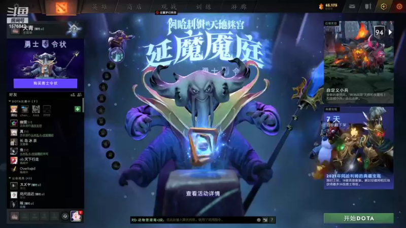 【2022-02-16 18点场】温文尔雅的傲娇：沉浸式肉搏~