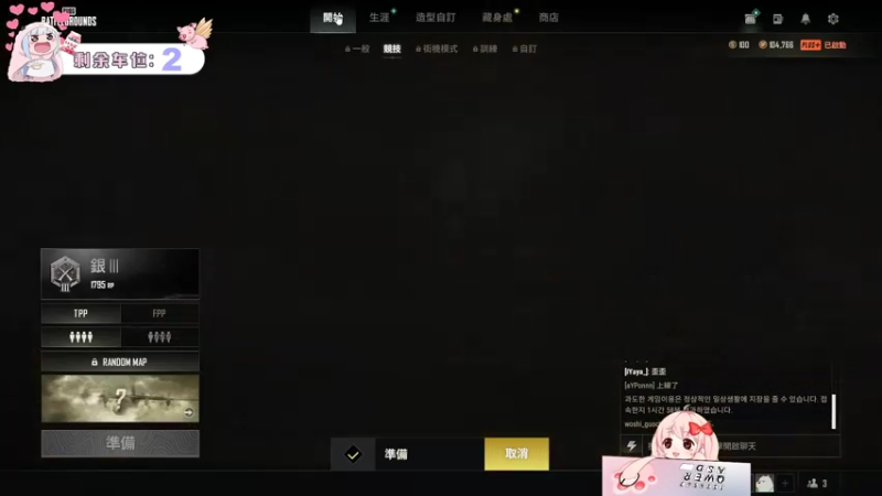 退游吧