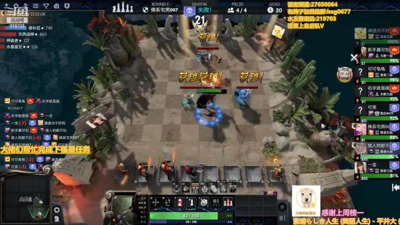 【2022-02-17 01点场】星国：星国：快乐虎年 虎气冲天