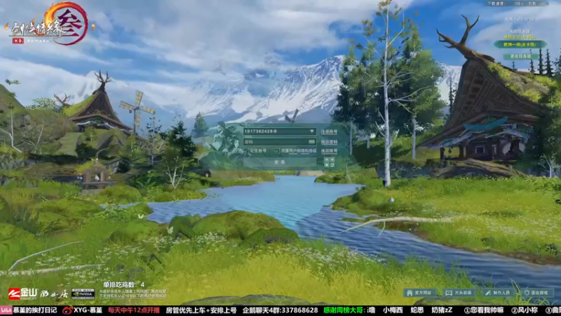 【2022-02-17 12点场】慕堇丶：感受一下没有秘籍的吃鸡！