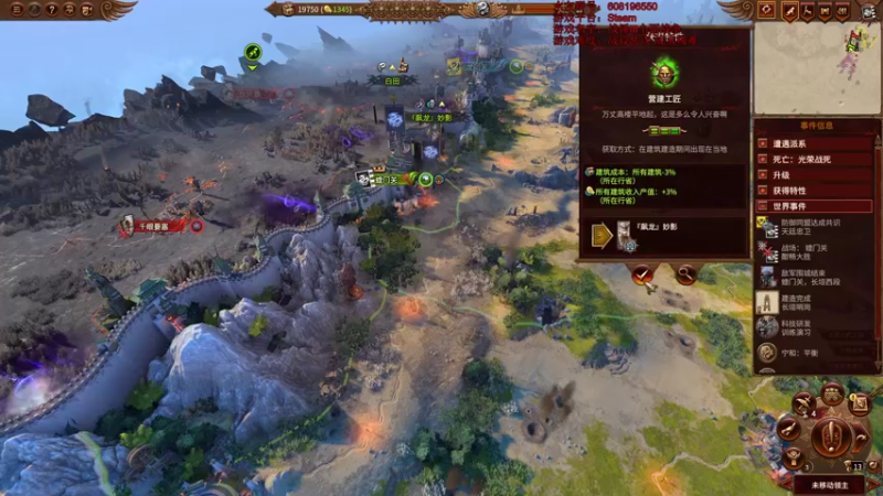 【2022-02-17 19点场】鱼的眼泪水知道：全球尾播战锤Ⅲ全面战争