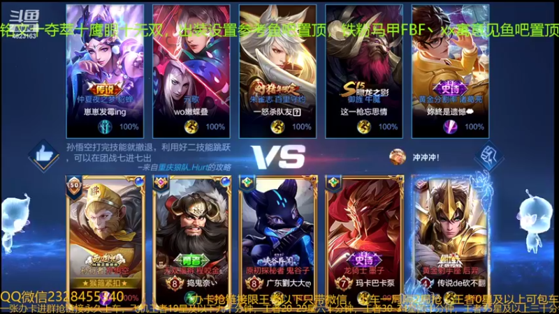 【2022-02-17 02点场】FBF丶飞总：国服猴子一张办卡永久上车