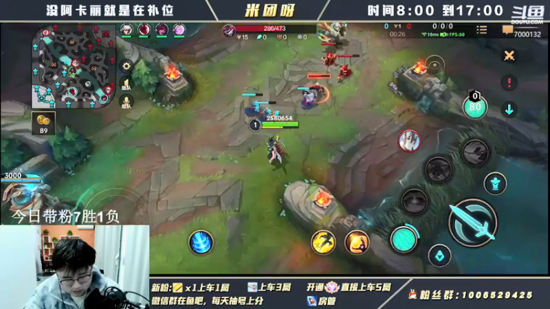 【2022-02-17 14点场】米团呀：米团:全屏战力！红魔7系列发布