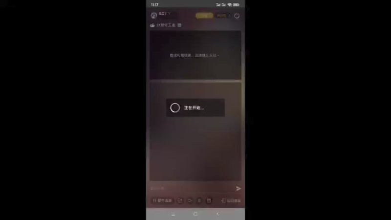 【2022-02-14 11点场】瑾萱吖丫：游戏:冰原守卫者