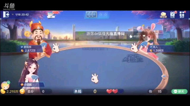 0118特辑，三连满的农民牌，第一把是开局队友炸了之后飞机迅速报单，两炸把地主炸的倾家荡产，第二把又被抢之后一气之下超级，地主开局飞机被农民炸，对2开始接管牌局