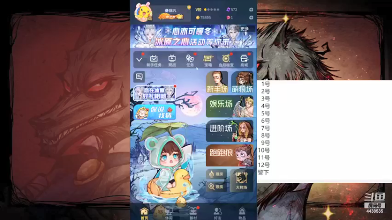【2022-02-12 11点场】瑞凡YT：声优：大师场初体验