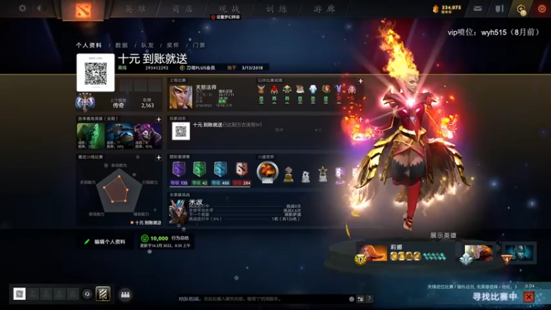 【2022-02-16 22点场】清清清清倾：元宵节快乐！ 3830391