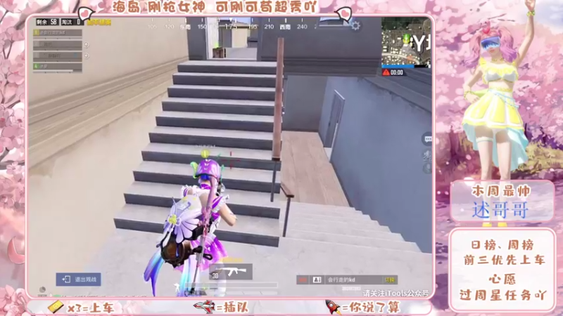 【2022-02-14 15点场】想靜靜吖：情人节快乐吖！ 10428279