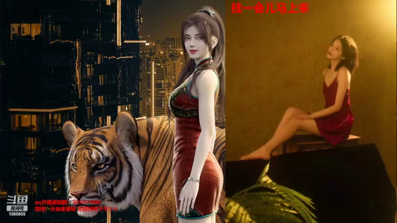 【2022-02-17 12点场】天仙老婆呀：电一有车位哦~