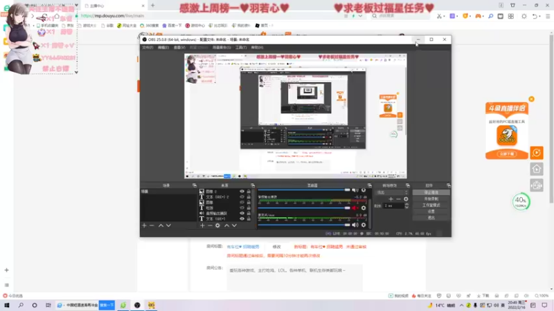 【2022-02-16 20点场】比芯唲：有车位♥ 招聘暖男