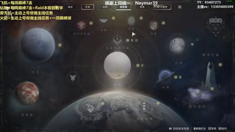 【2022-02-16 16点场】六爷直播：专业带水友巅峰一条龙~欢迎上车~