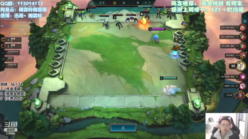 【2022-02-17 10点场】迅哥丶雨霖铃：新版本速冲第一！！！