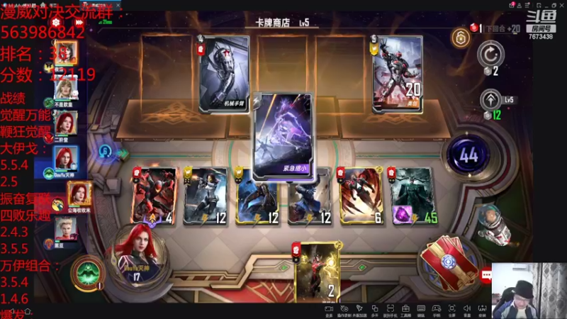 【2022-02-11 22点场】乱世灭神MieGod：试试力量援军！