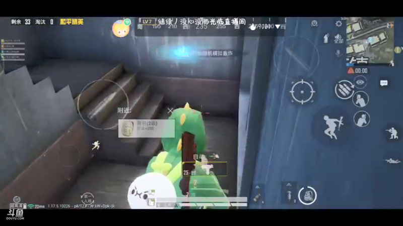 水友赛