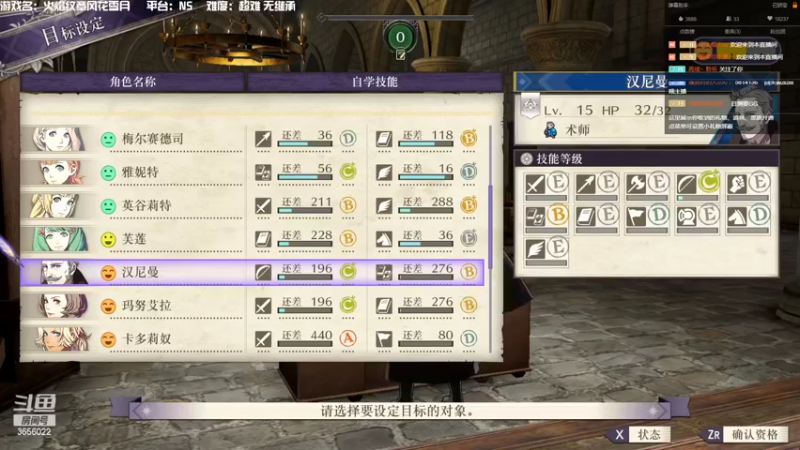 【2022-02-14 17点场】元気查克拉：【火焰纹章】查克拉の日常