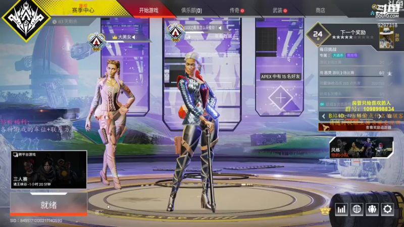 【2022-02-16 19点场】你亲爱的骇哥：【骇客】love yourself