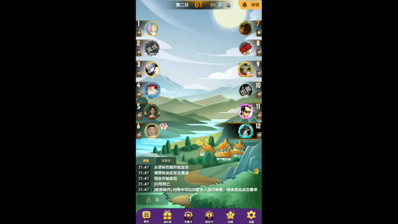 【2022-02-15 21点场】LisaMadaye：LisaMadaye的直播间