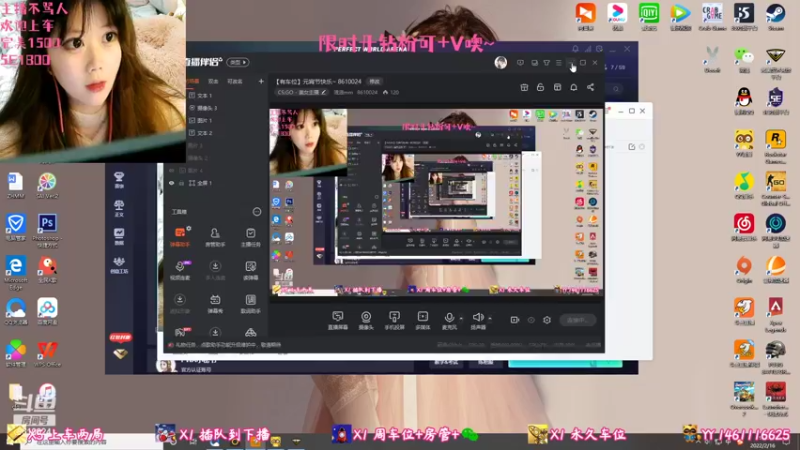 【2022-02-16 19点场】滋滋mm：【有车位】快来上车呀