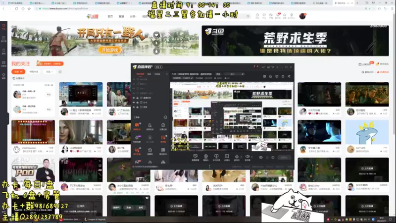 【2022-02-17 09点场】冉氏腕豪：万场上单腕豪瑟提 遇强则强！遇弱则更弱！