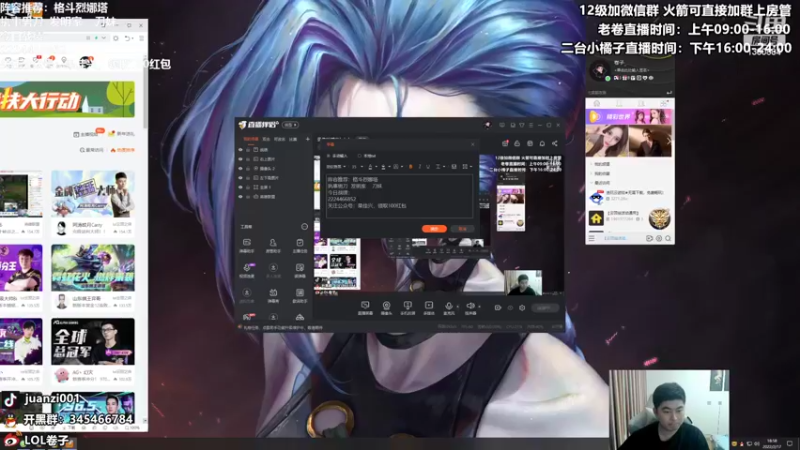 【2022-02-17 18点场】卷子丶：云顶霓虹之夜表演赛！！！
