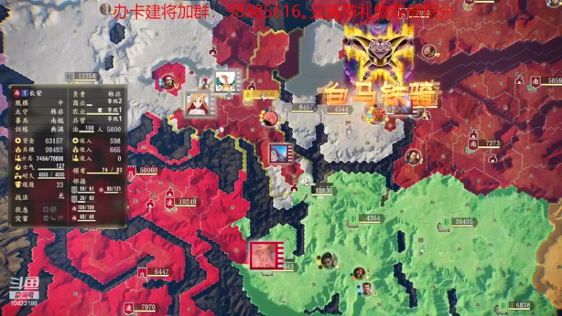 【2022-02-15 19点场】李在赣设魔：三国志14新赛季个人战1人1城