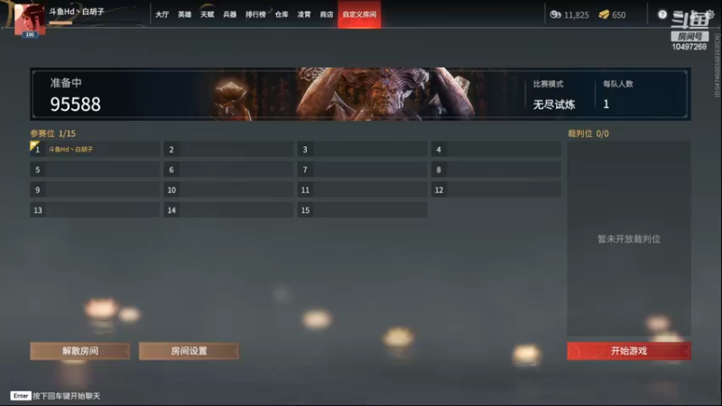 【2022-02-17 17点场】白胡子丷：（白胡子）三排随便玩玩