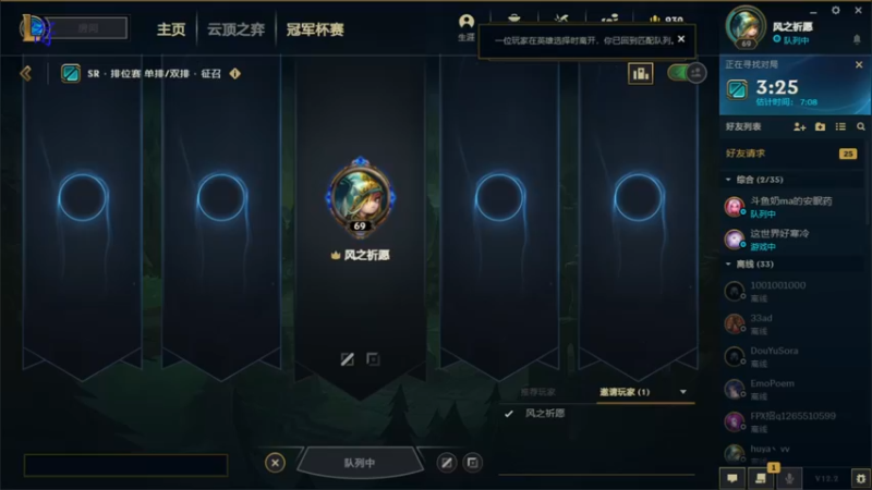 【2022-02-07 23点场】逸峰aaaa：gogogo 7258546