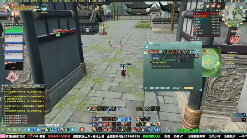 【2022-02-17 16点场】慕堇丶：感受一下没有秘籍的吃鸡！